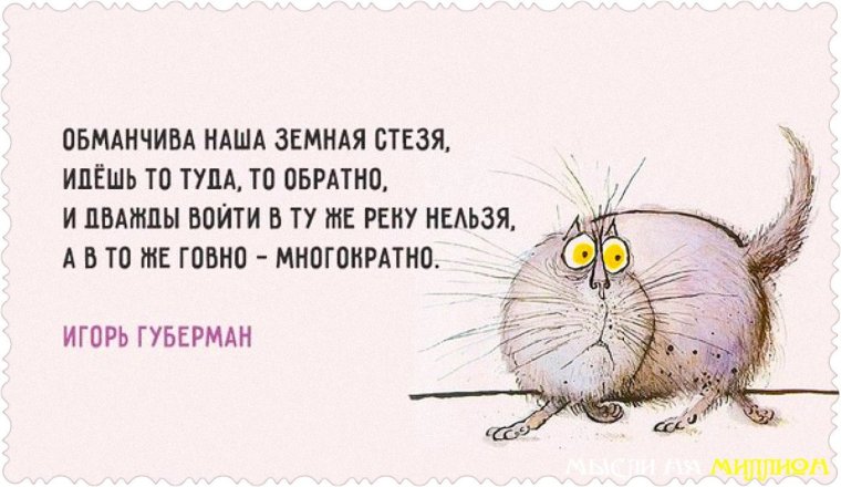 С днём рождения Игорь стихи красивые