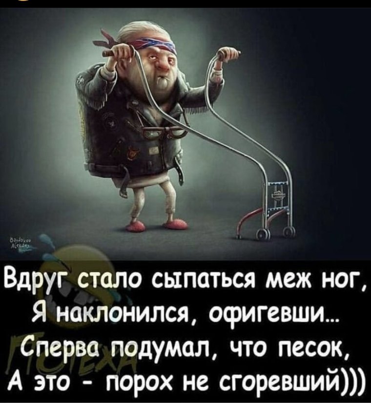 Игорь Губерман 2022