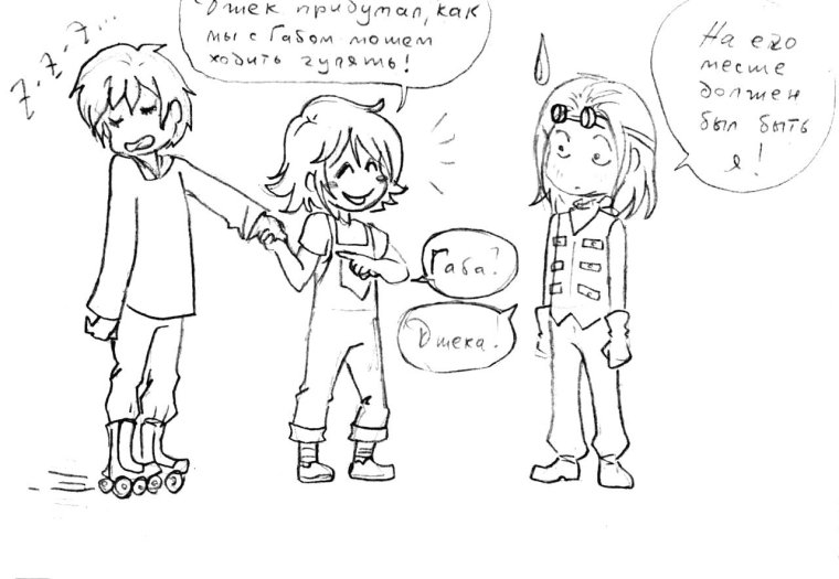 Габен и Гексли дуализация