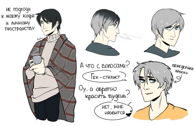 Дуал Гексли и Габен