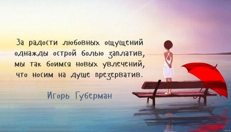 Игорь Губерман лучшие стихи