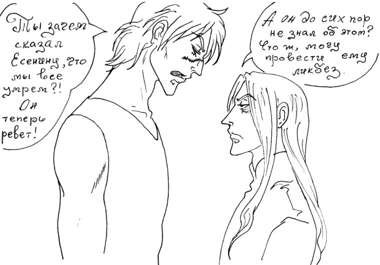 Бальзак соционика мемы