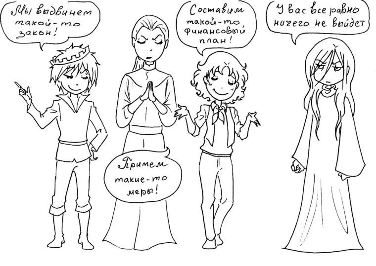 Гексли Гамлет Бальзак