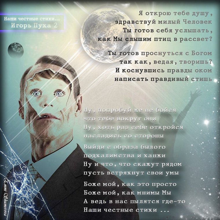 Девочки хватит фотошопить