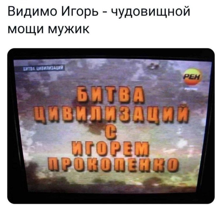 Неправильные слова ихний