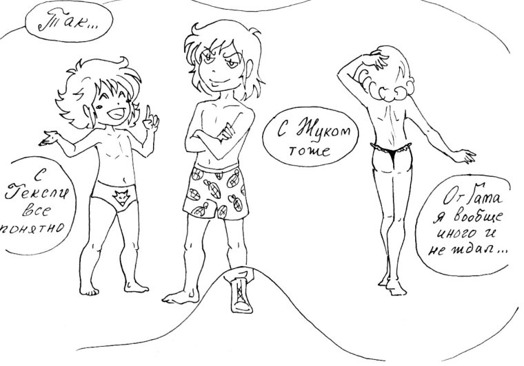 Мамору Чиба Джек Драйзер