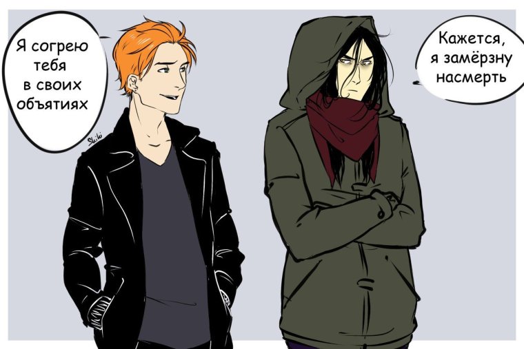 Бальзак и Габен отношения