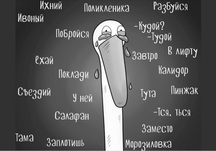 Мемы про царя