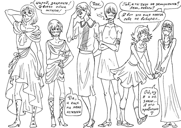 Гексли Дюма и Достоевский