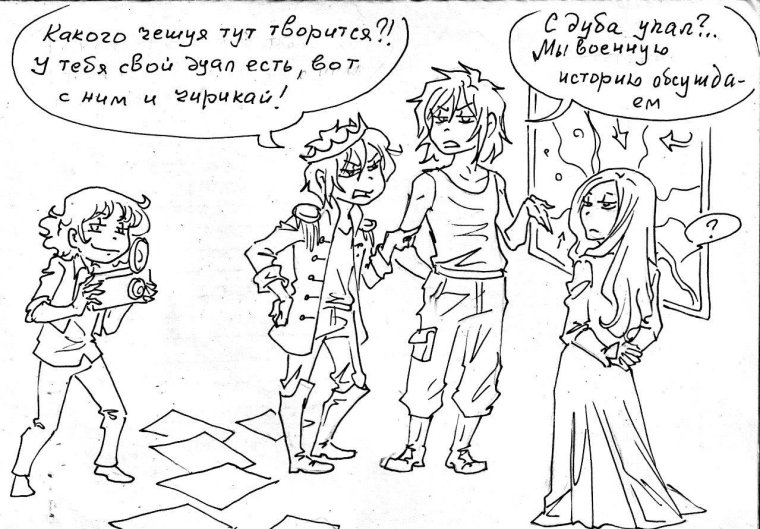 Три аморальных урода и Драйзер