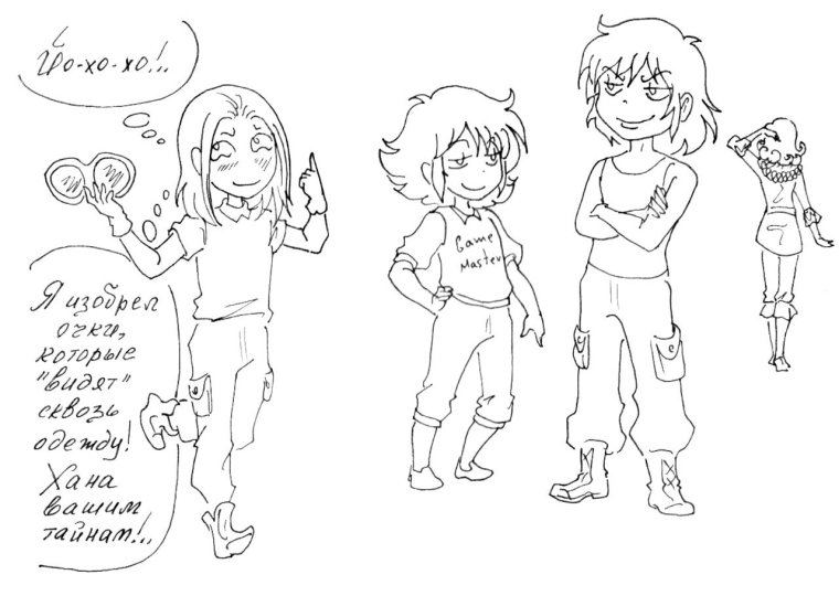 Габен и Дюма соционика