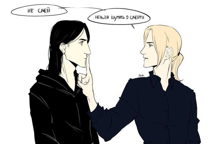 Дон Кихот соционика