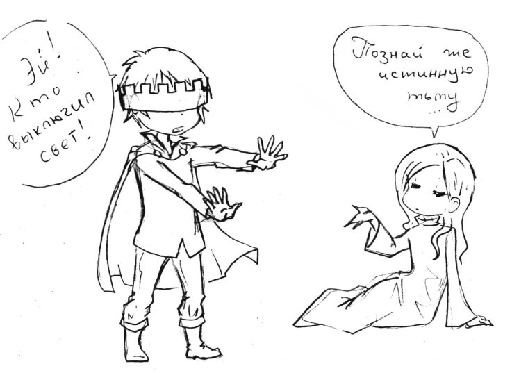 Дон Кихот Бальзак Штирлиц Наполеон соционика