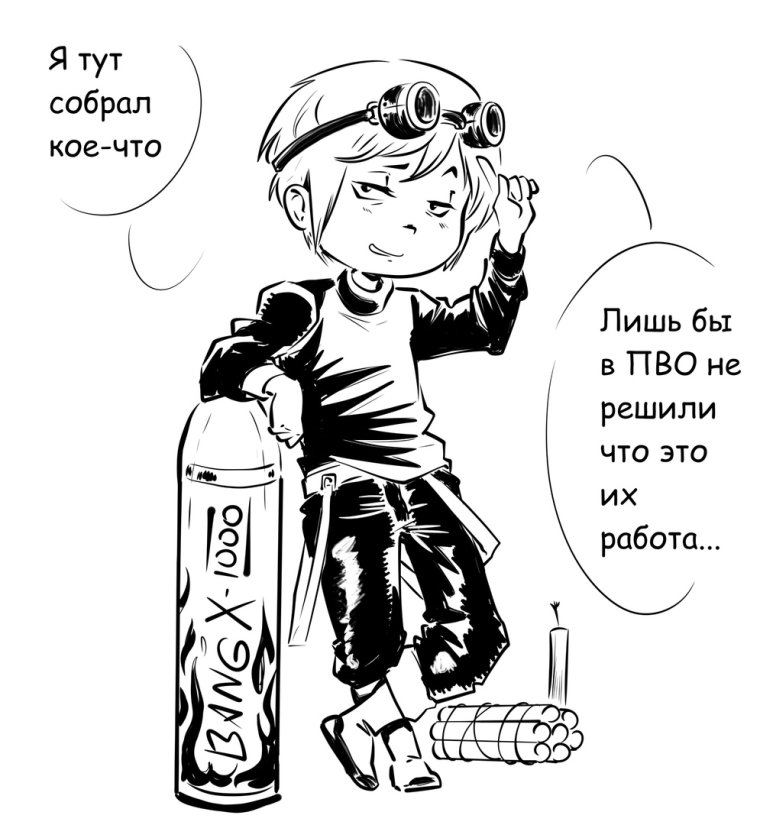 Достоевский и Робеспьер соционика