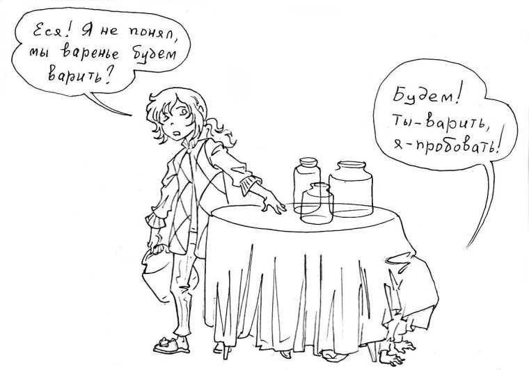 Бальзак Бинго соционика