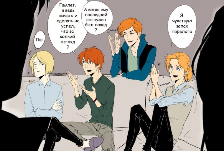 Есенин и Наполеон соционика