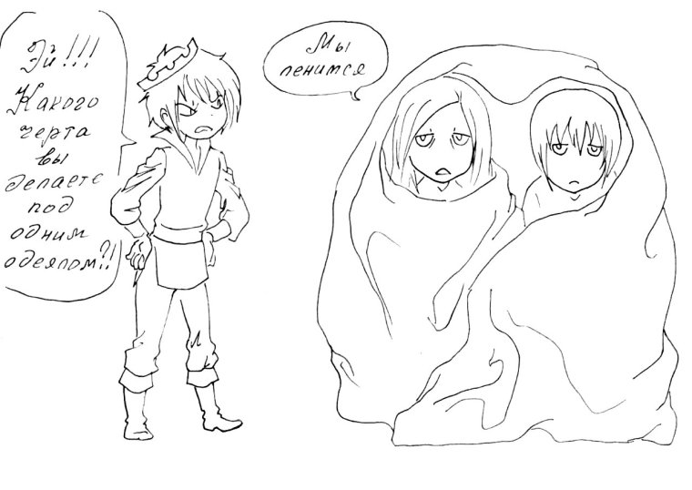 Наполеон и Габен