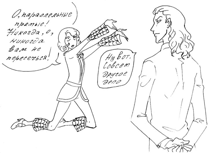 Гамлет и Максим дуализация