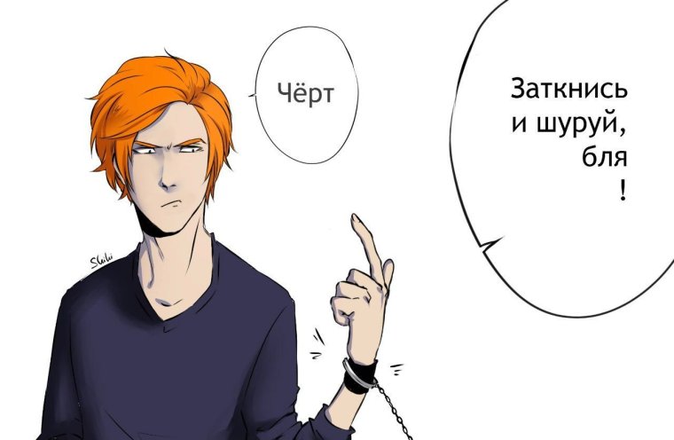 СЭЭ соционика Наполеон