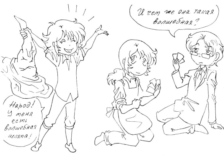 Гексли и Гамлет