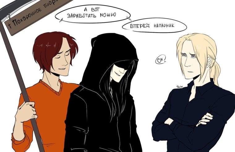 Дюма и Бальзак соционика