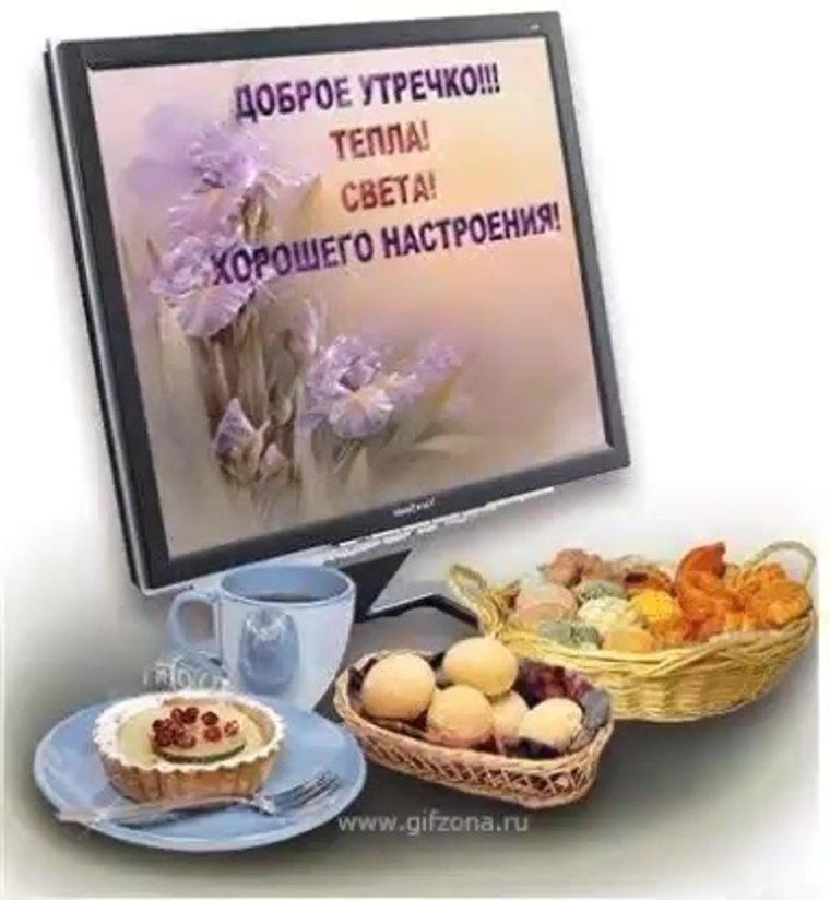 Открытки с благодарностью и пожеланиями