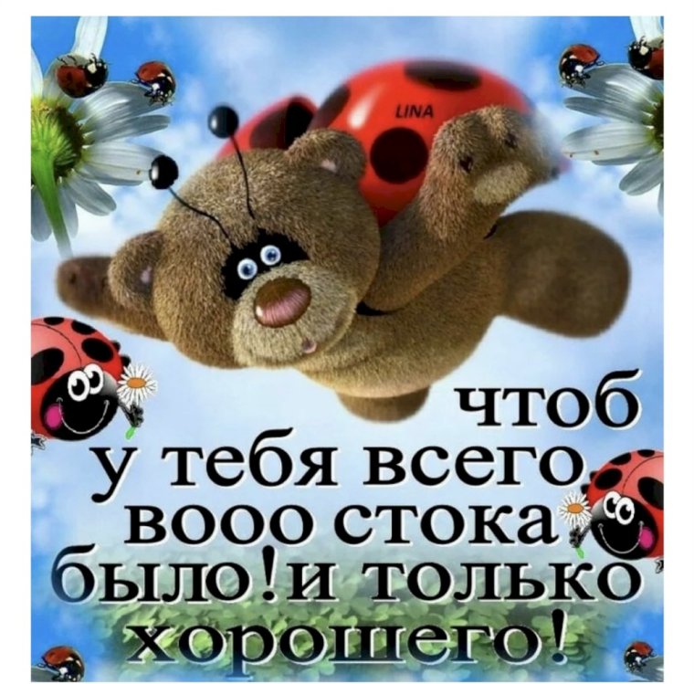 Смайлики с добрым утром