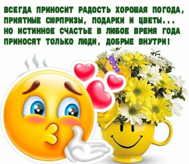 Открытки будьте здоровы