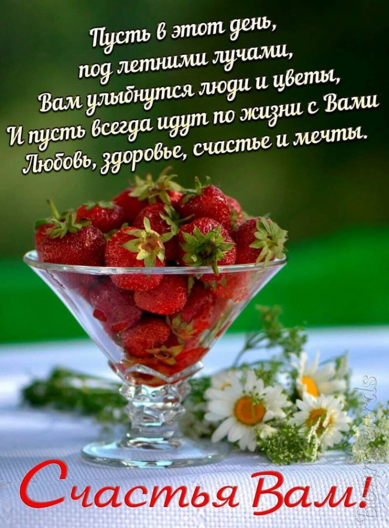 Пожелания с добрым утром прикольные