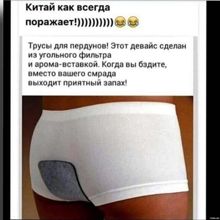 Вязаные мужские трусы