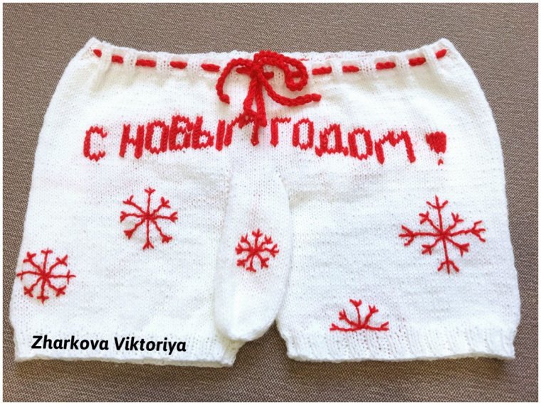 Трусы с начесом