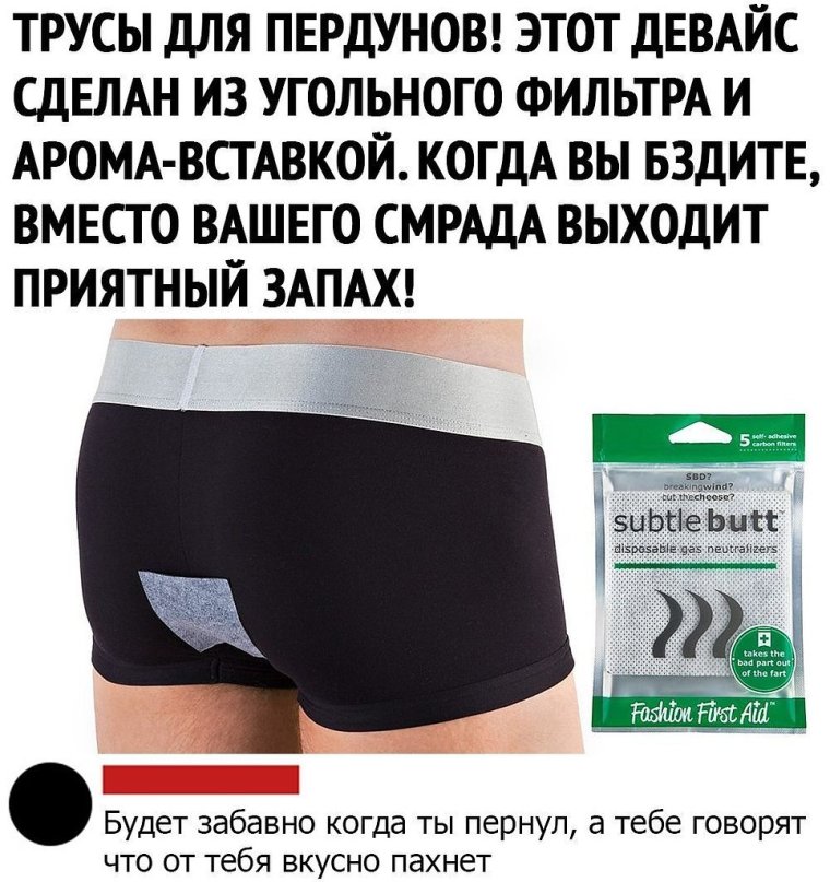 Пушистые шорты