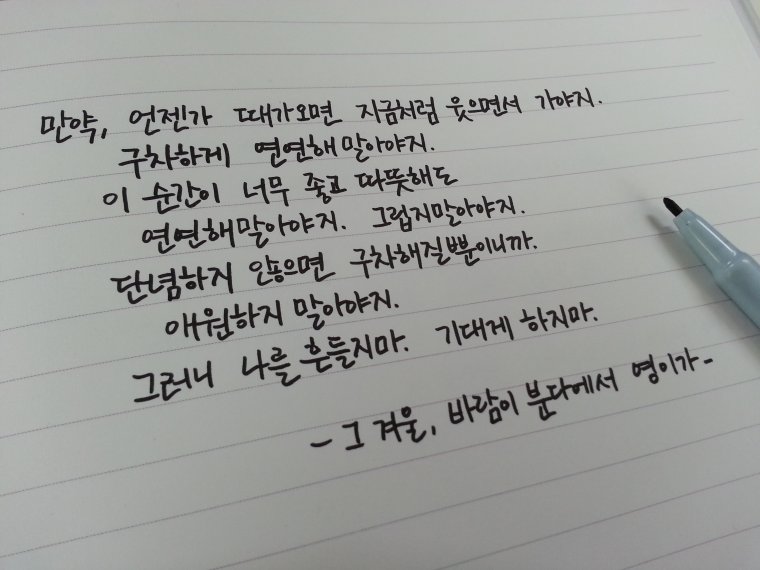 Красивый англ почерк