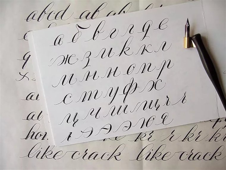 Каллиграфия копперплейт алфавит