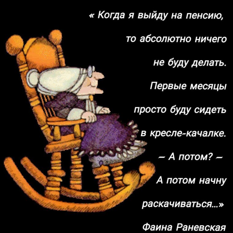 Грамота юбиляру 65 лет женщине