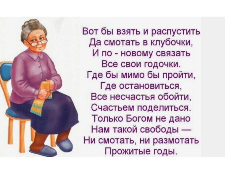 Медаль "юбиляр"