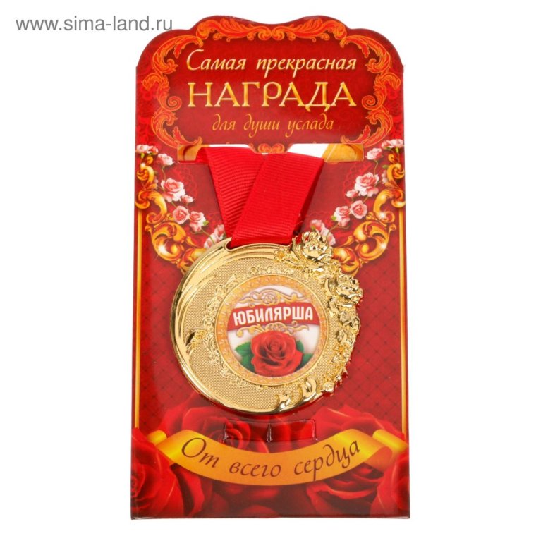 Поздравительные грамоты с выходом на пенсию