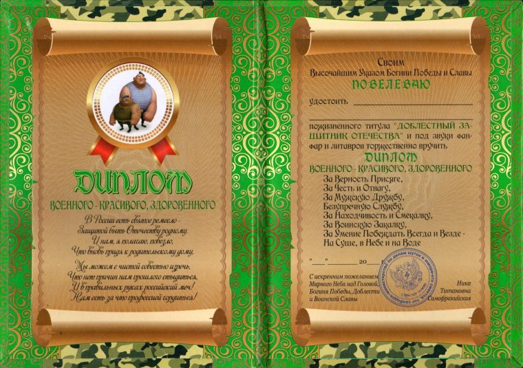 Открытки про пенсионеров прикольные