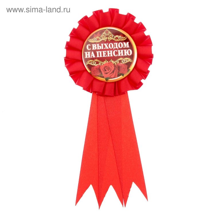 Стихи Веселые о старости