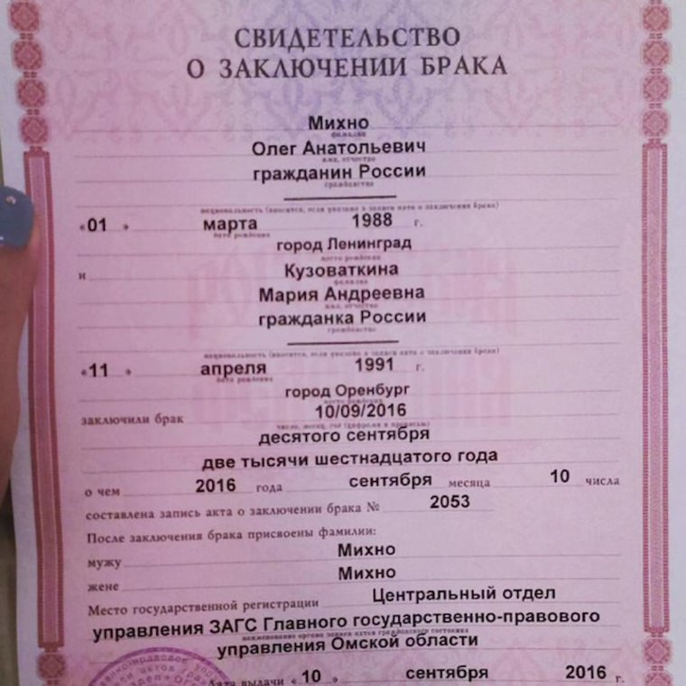 Свидетельство о серебряной свадьбе