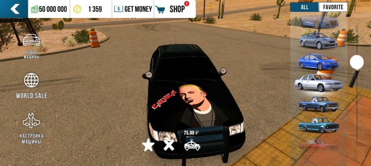 Nissan GTR r35 Monster Energy