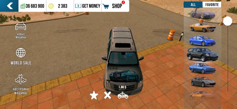 Развертка винила на 180sx