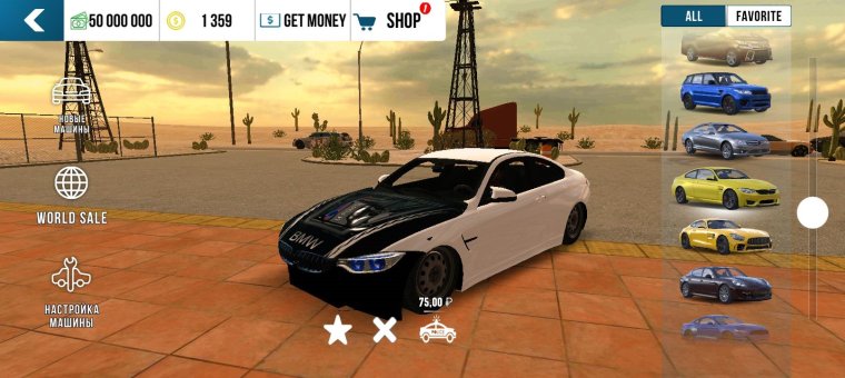 Nissan Skyline r33 livery