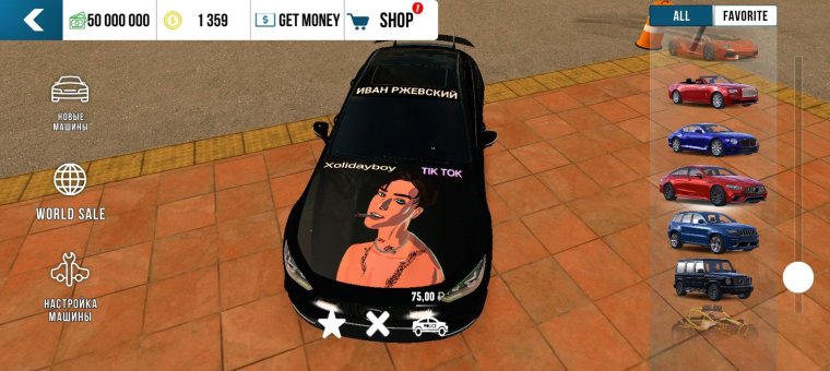 Nissan GTR r35 ливреи