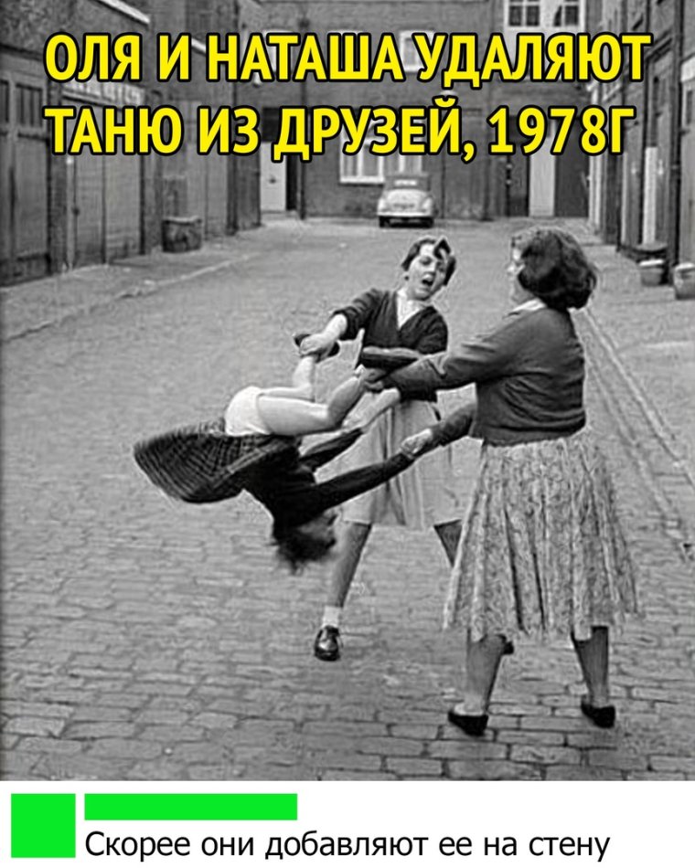 Когда прочитал сообщение и не ответил