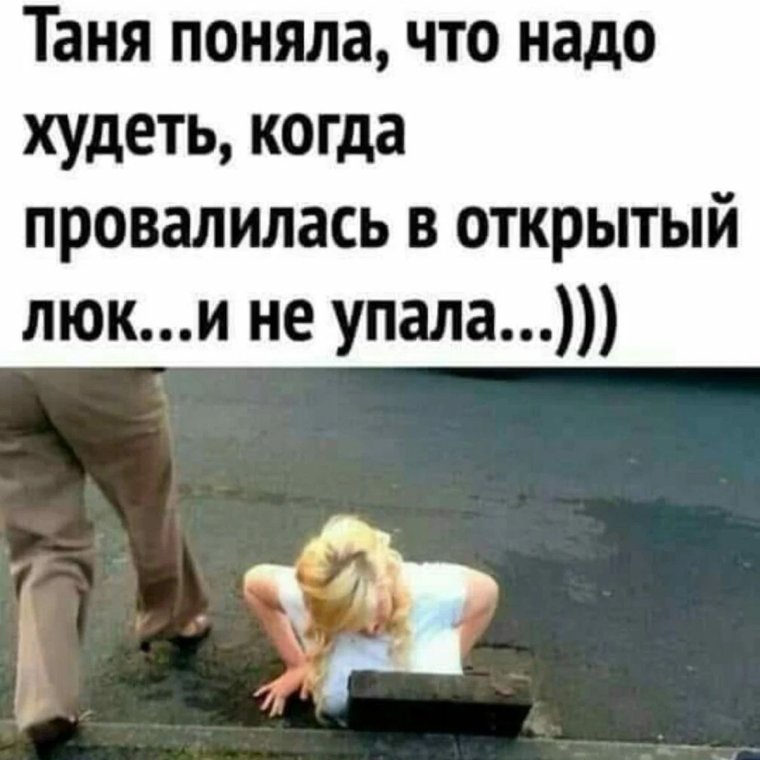 Юлька кастрюлька