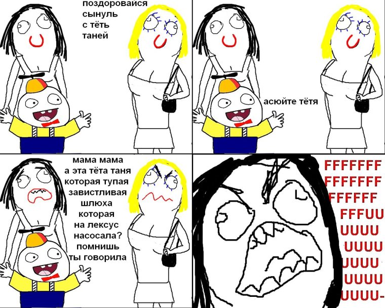 Картинки если бы не ты весёлые