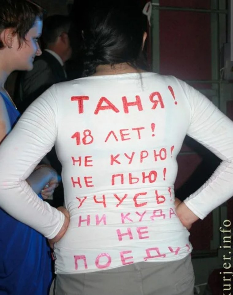 Таня танчик Танос Мем