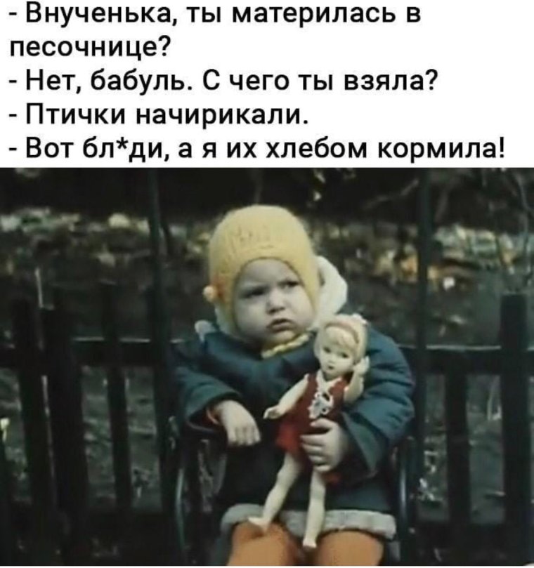 Сказочные анекдоты