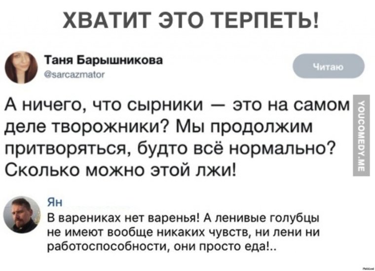 Татьянин день смешные